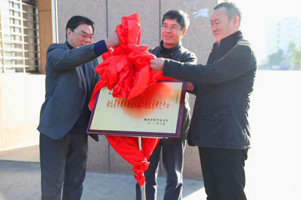 ���y�h���h�L������  ���У�ʮ�������f(xi��)����ϯ���пƼ��־��L��(y��n)����.jpg