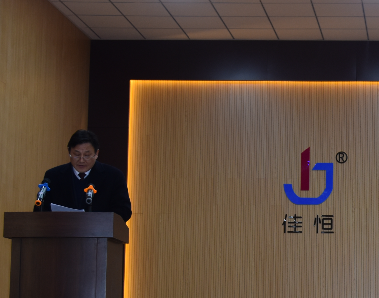 1549944116335838.png 總裁楊永明先生做工作報告.png